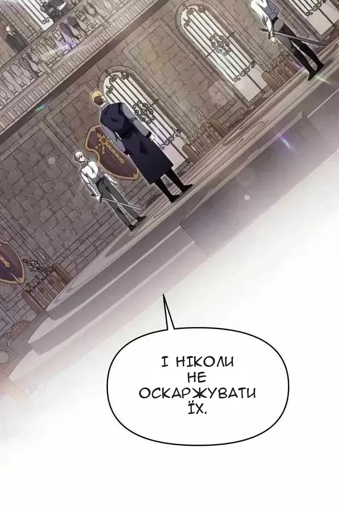 Сторінка 59