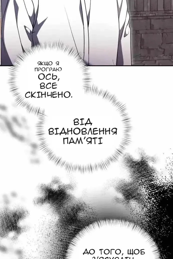 Сторінка 61