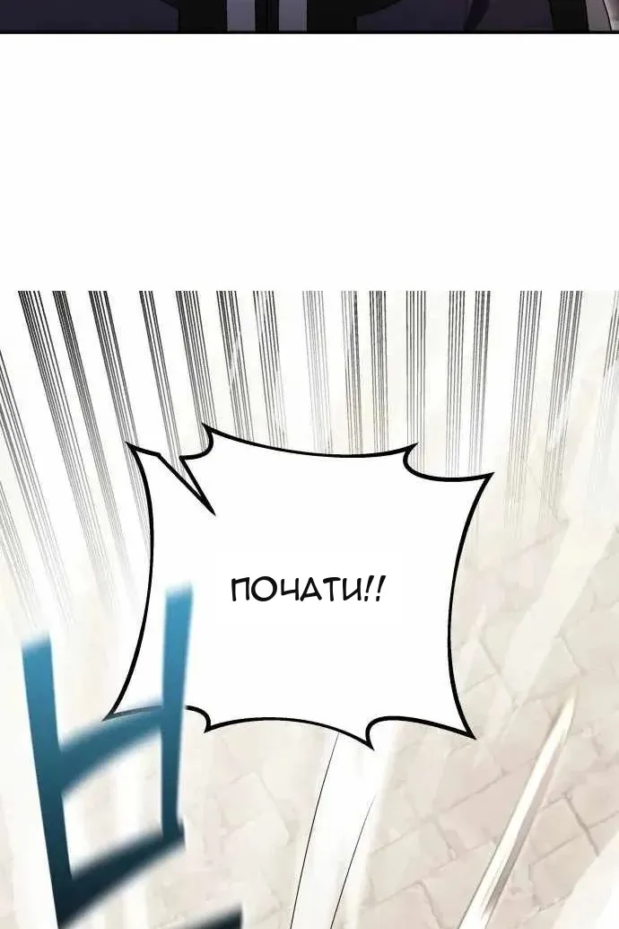 Сторінка 65