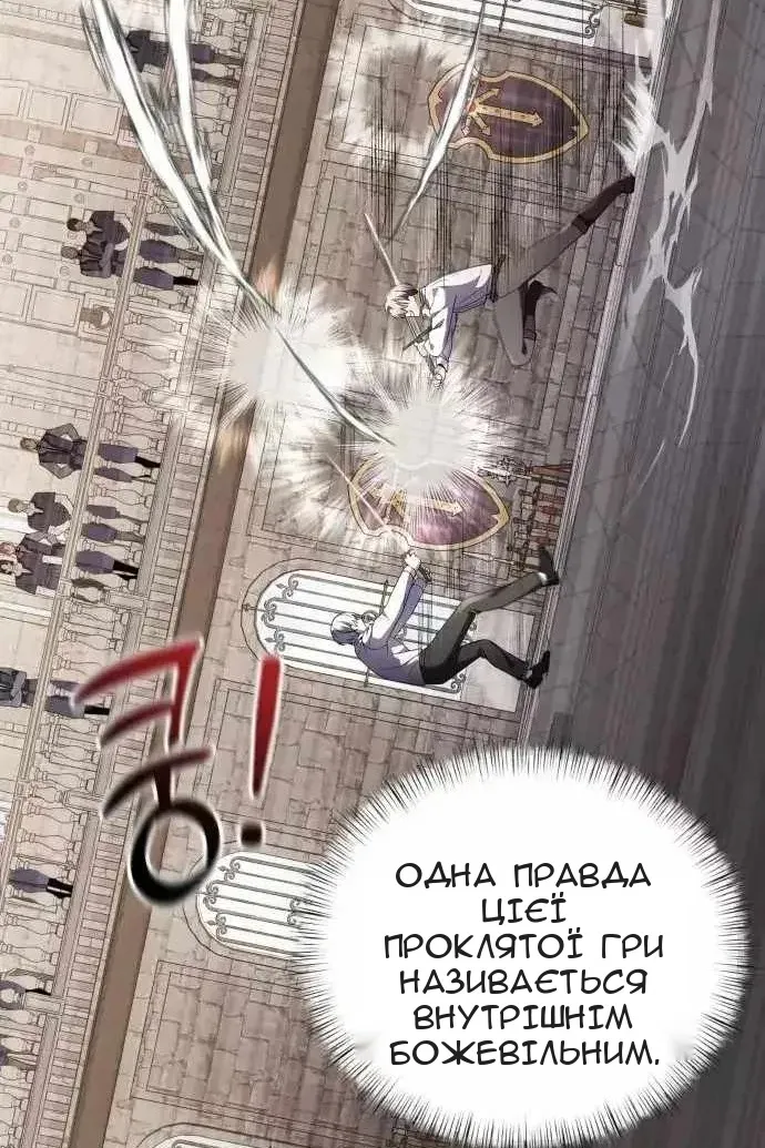 Сторінка 76