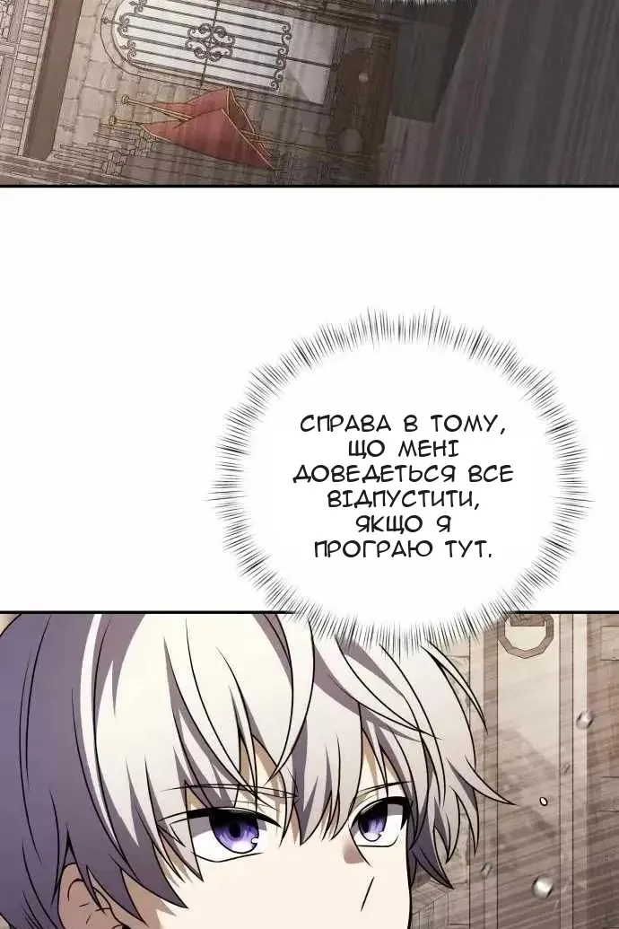 Сторінка 77