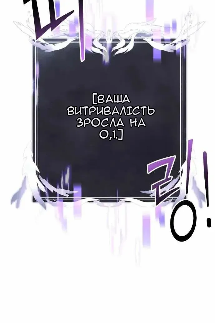 Сторінка 79