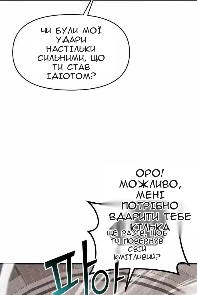 Сторінка 83