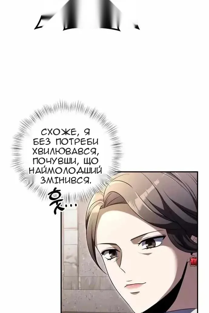 Сторінка 85