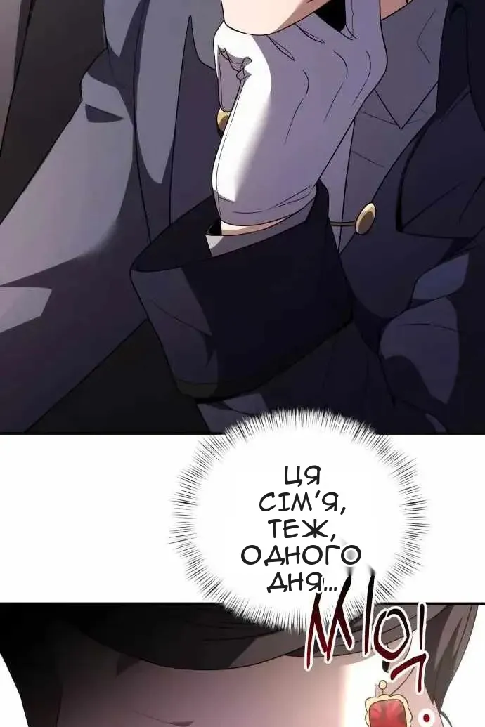 Сторінка 91