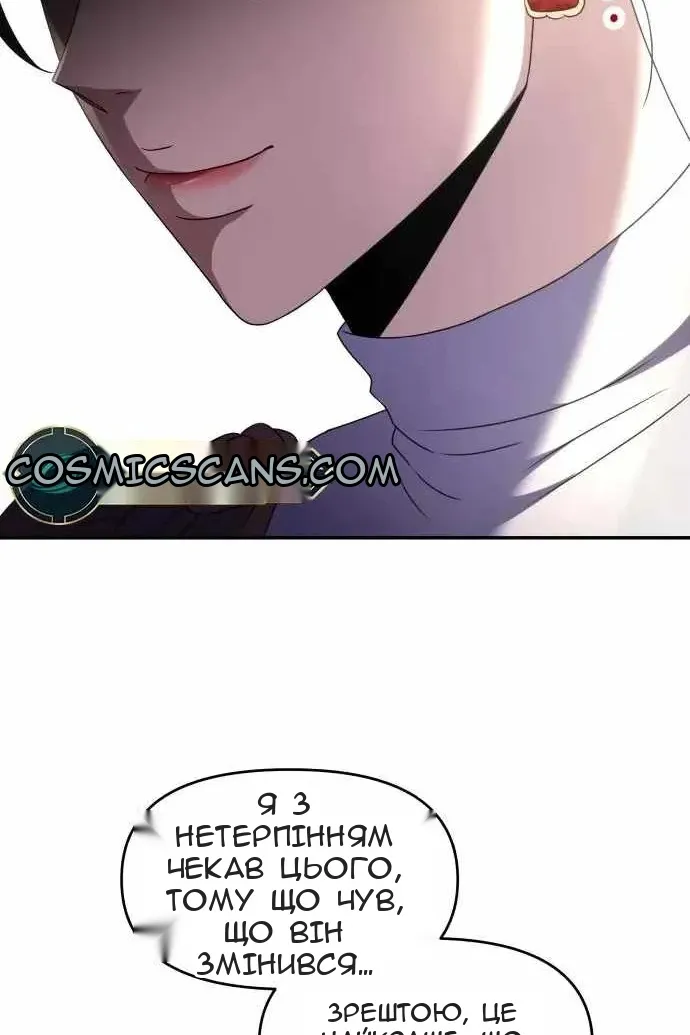 Сторінка 92
