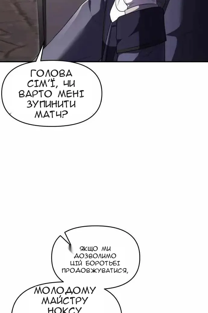 Сторінка 94