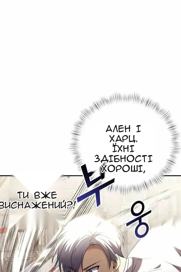 Сторінка 96