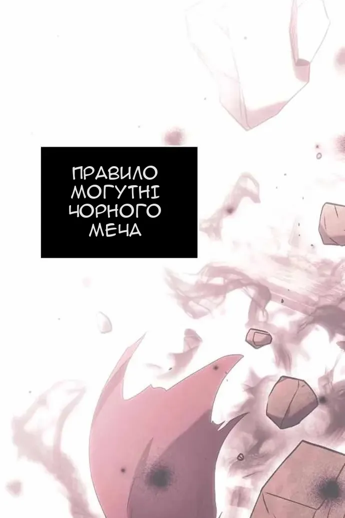 Сторінка 98