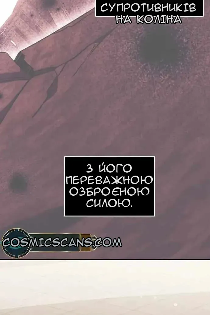 Сторінка 100