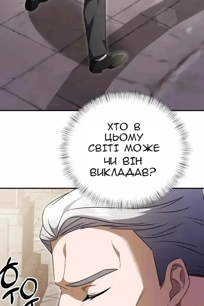 Сторінка 102