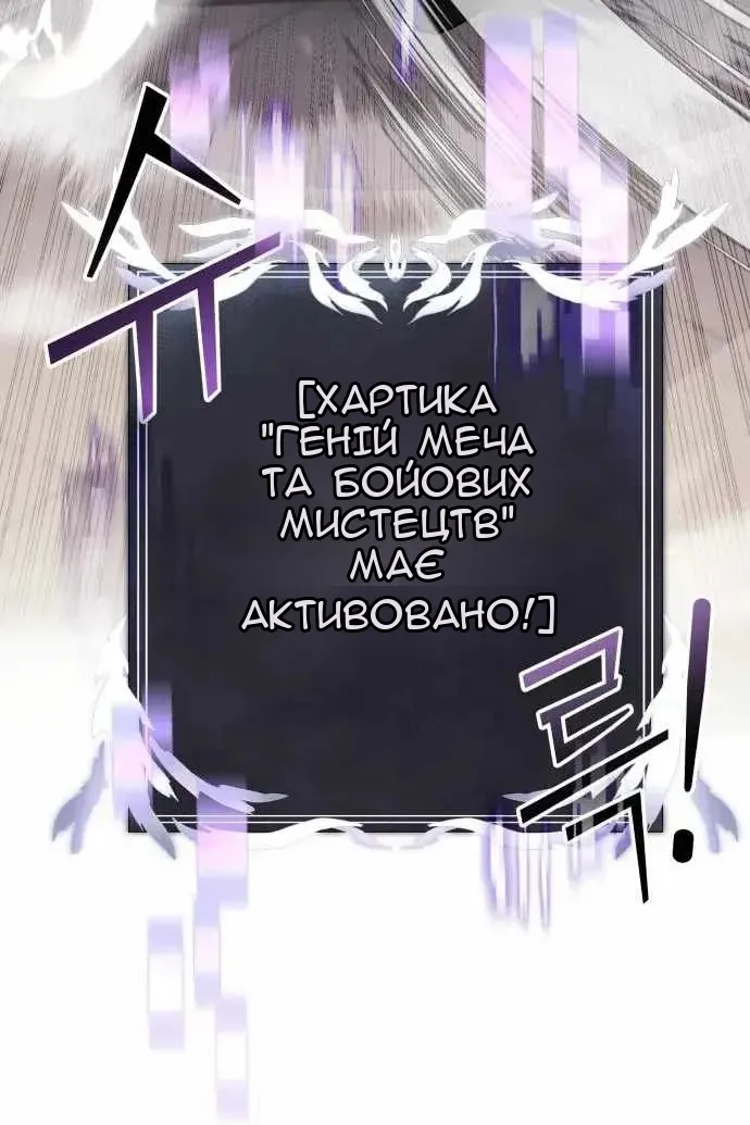 Сторінка 109