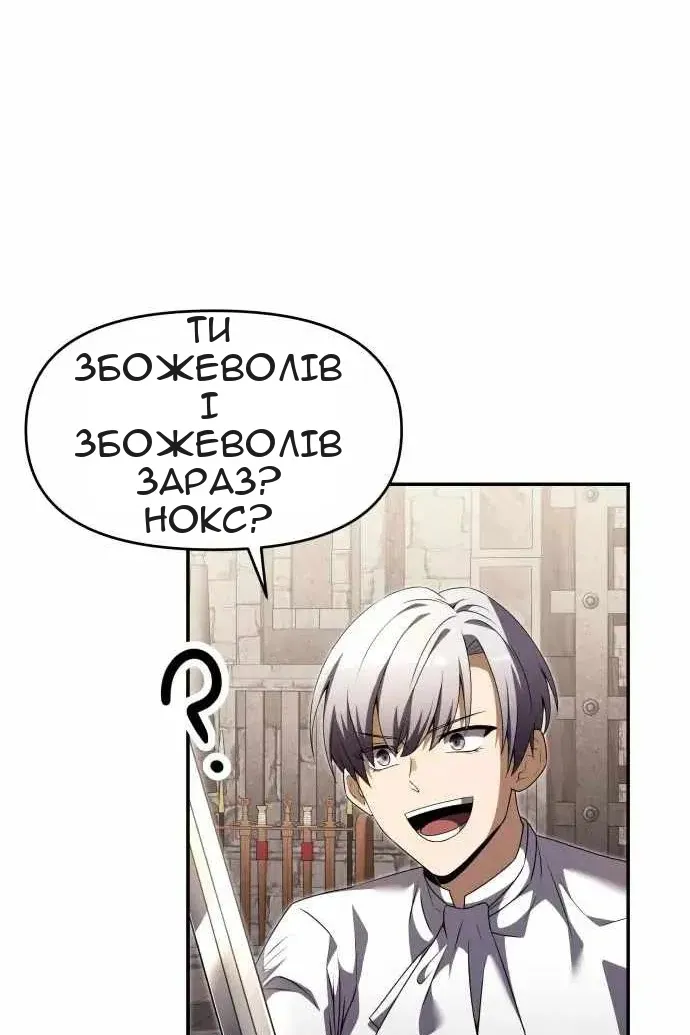 Сторінка 111