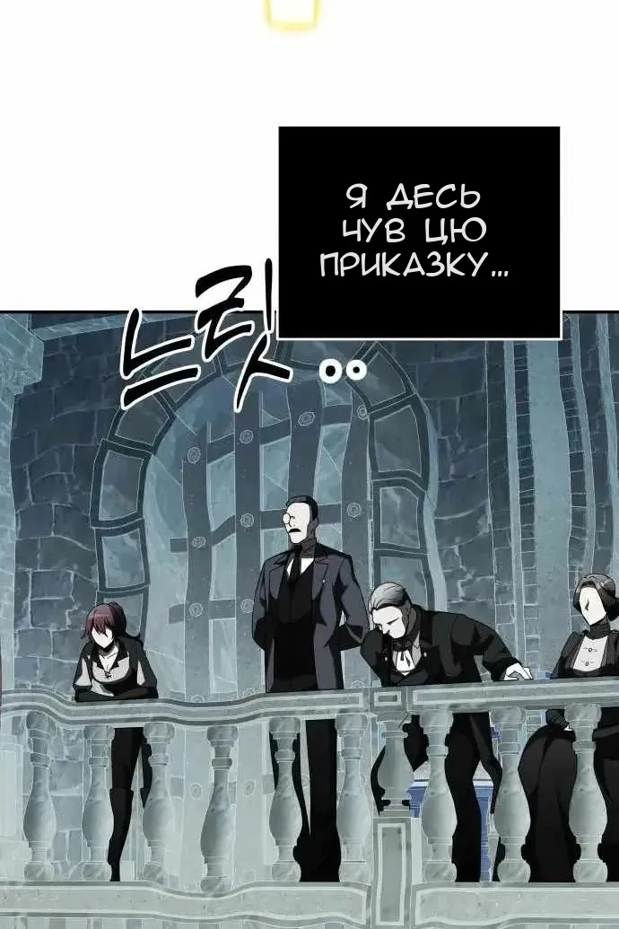 Сторінка 117