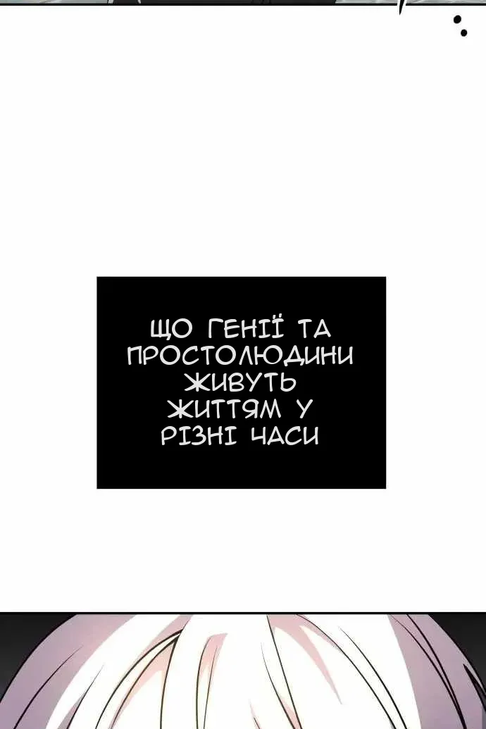 Сторінка 119