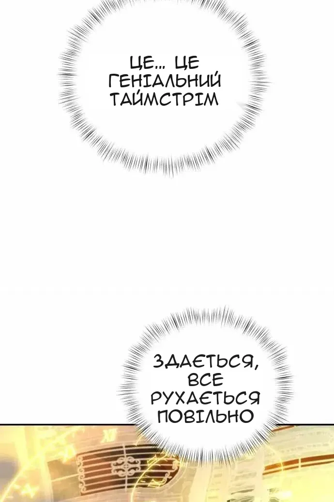 Сторінка 121