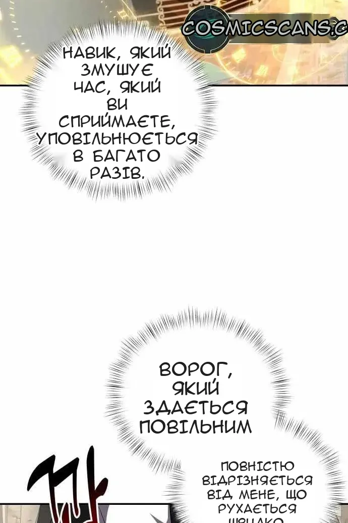 Сторінка 123