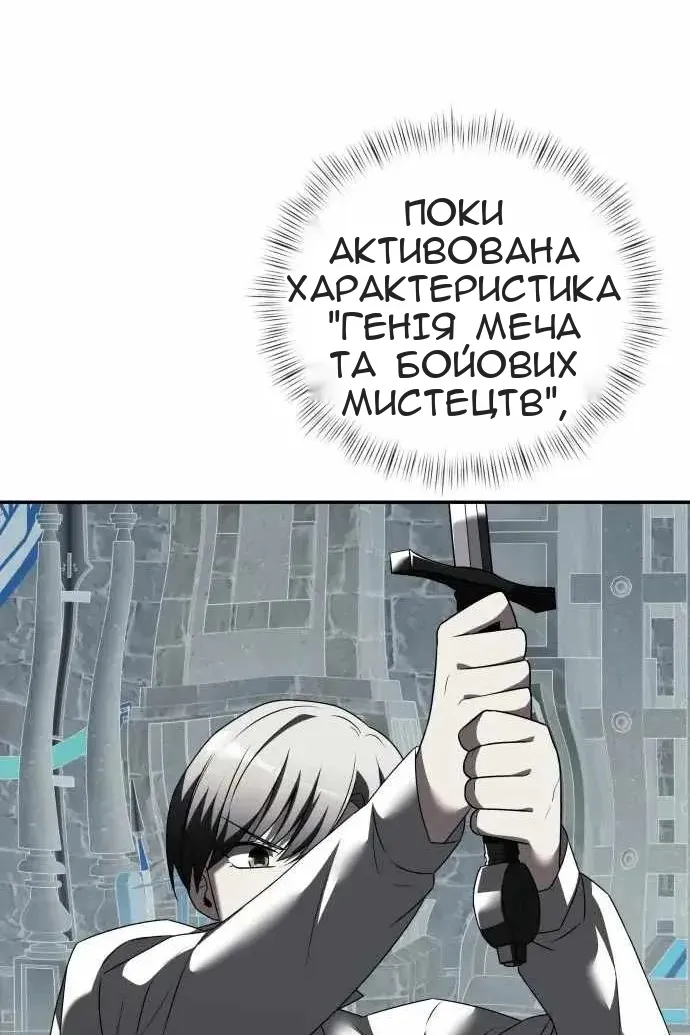 Сторінка 125