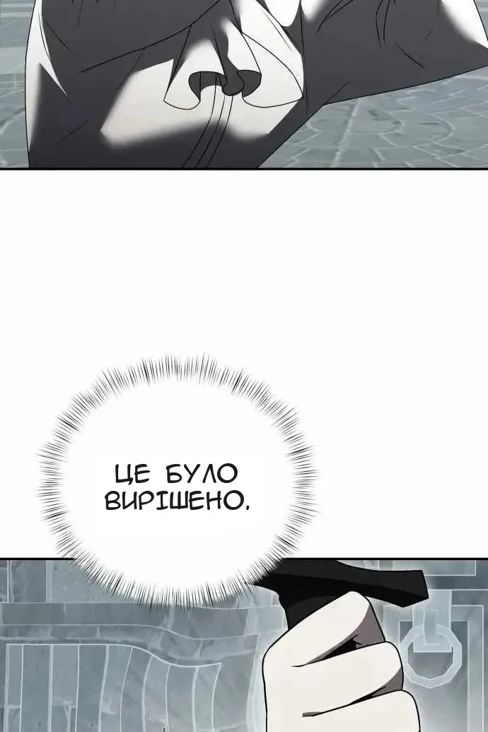 Сторінка 126
