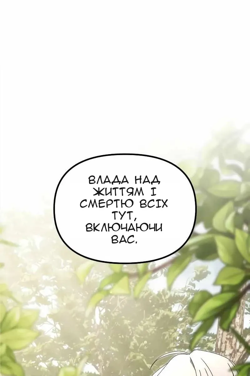 Сторінка 3