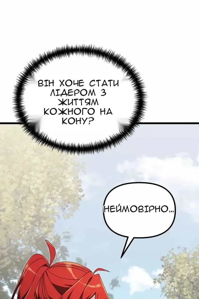 Сторінка 7