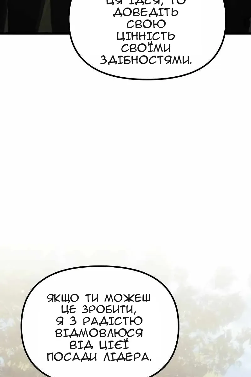 Сторінка 14