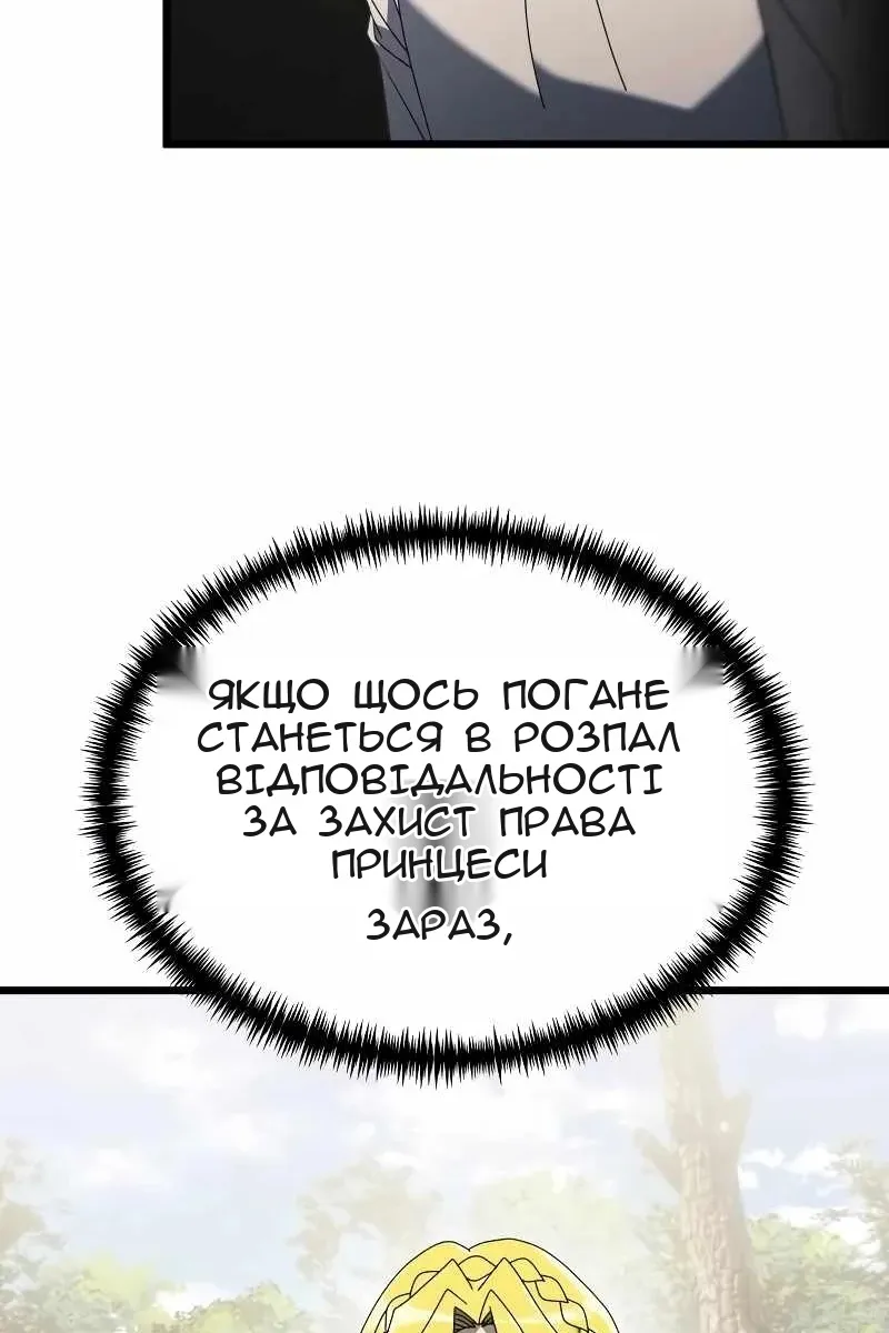 Сторінка 19