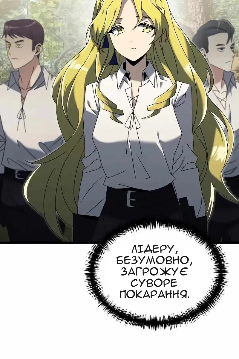 Сторінка 20