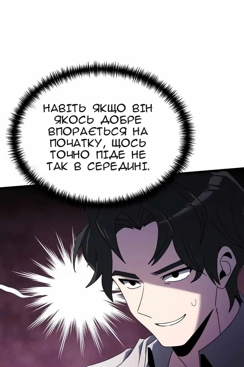Сторінка 21