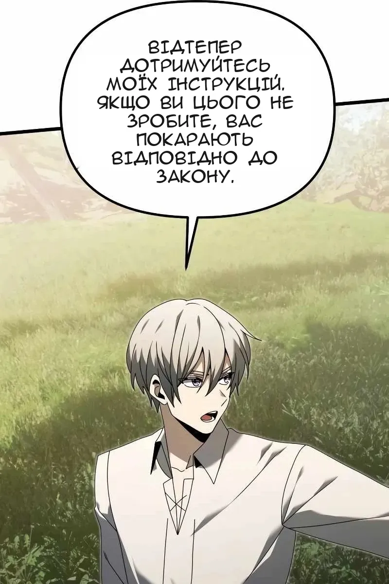Сторінка 30