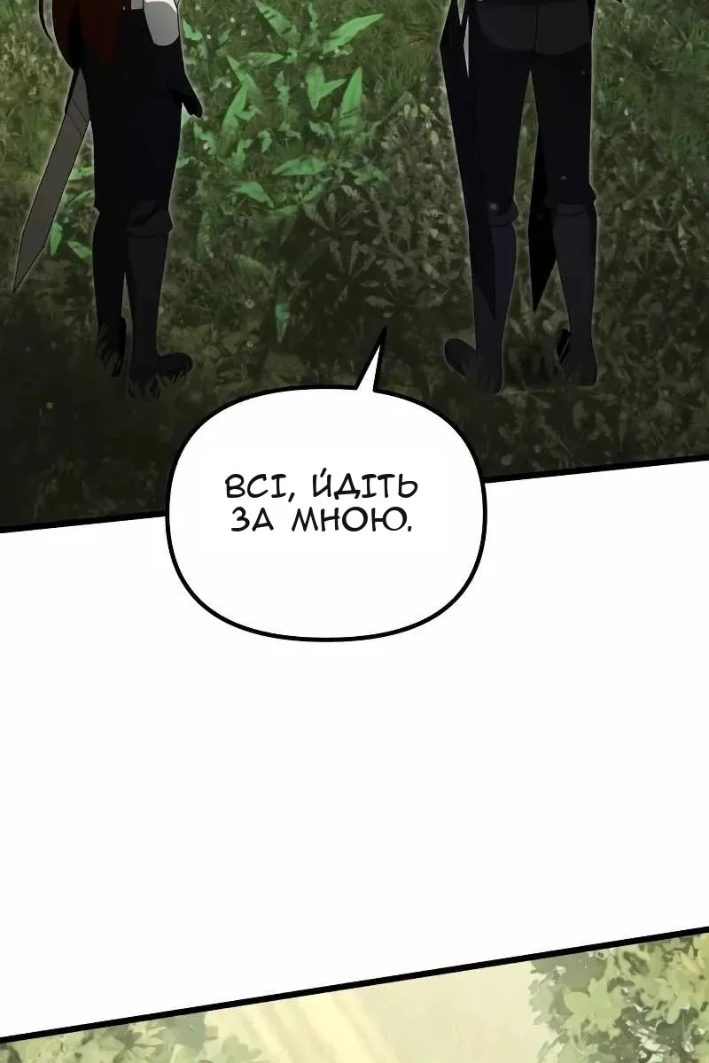 Сторінка 36