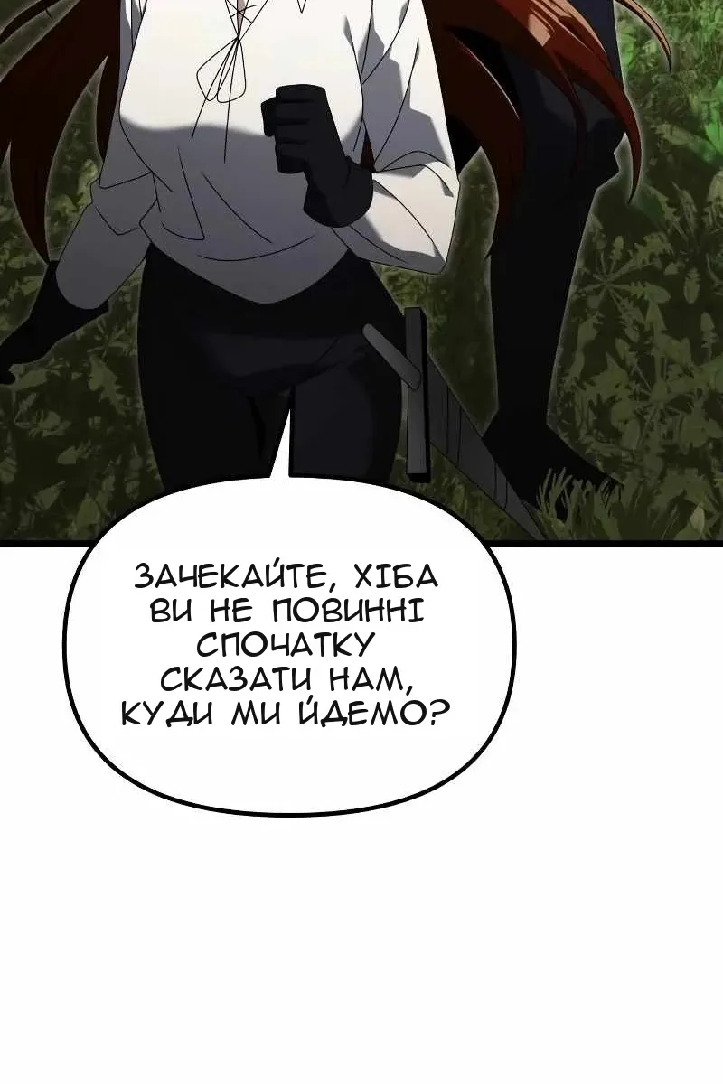 Сторінка 38