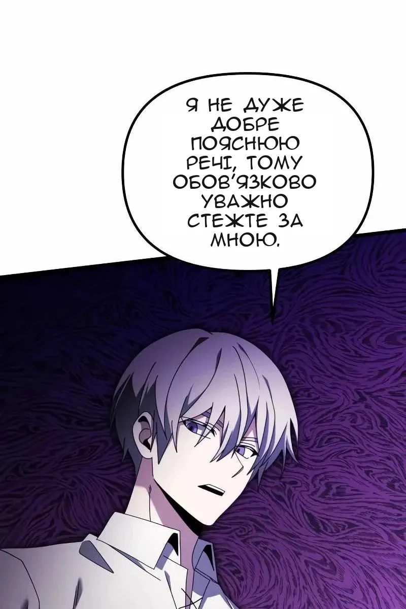 Сторінка 39