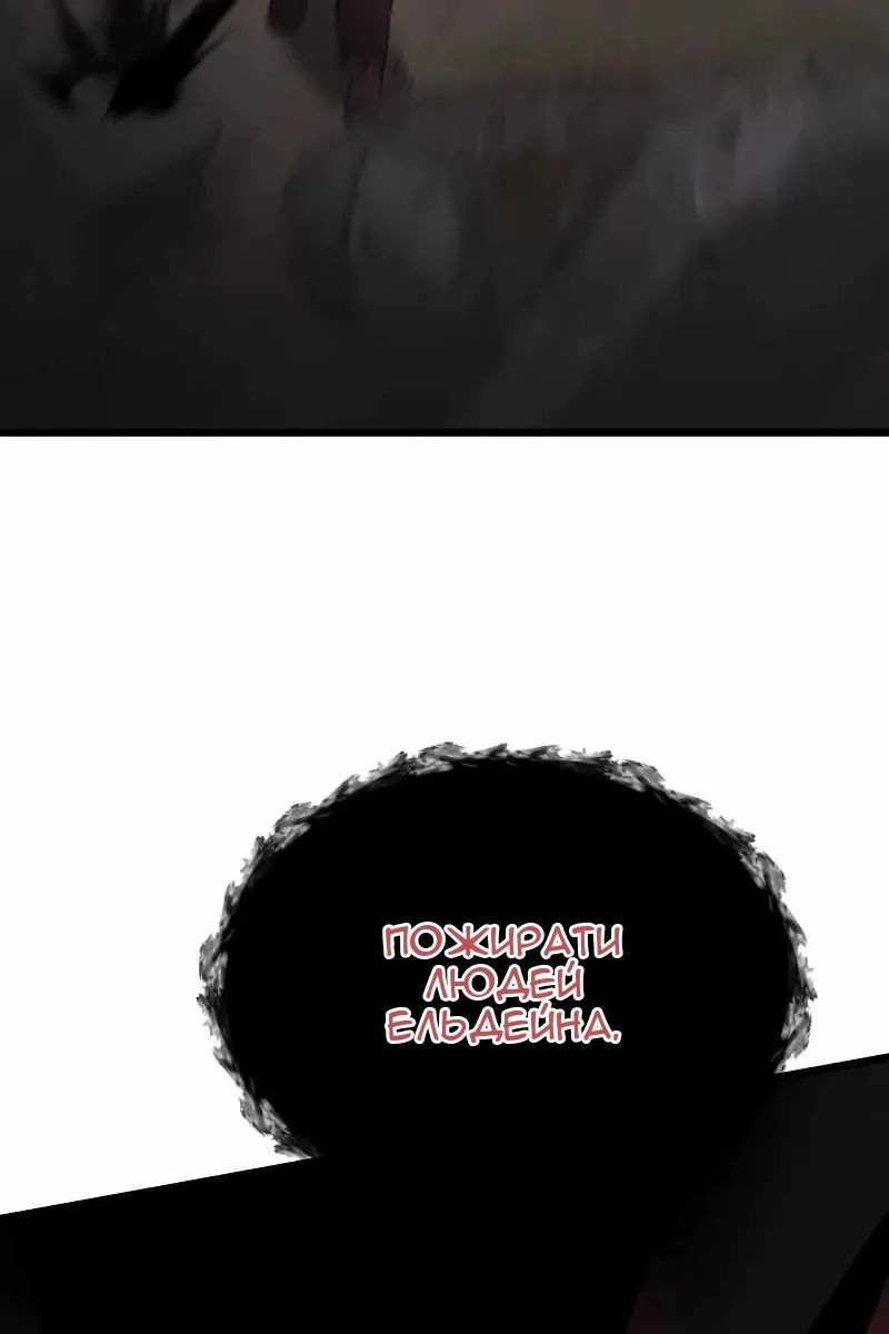 Сторінка 60
