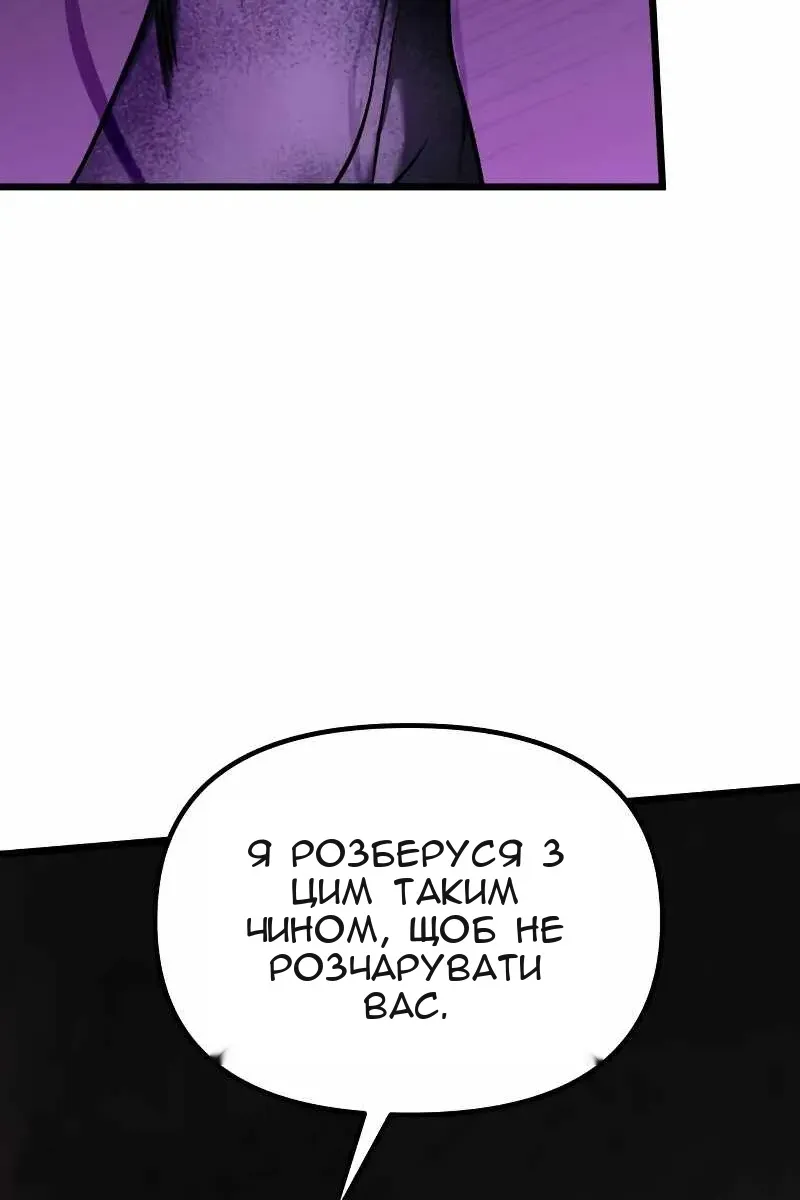 Сторінка 72
