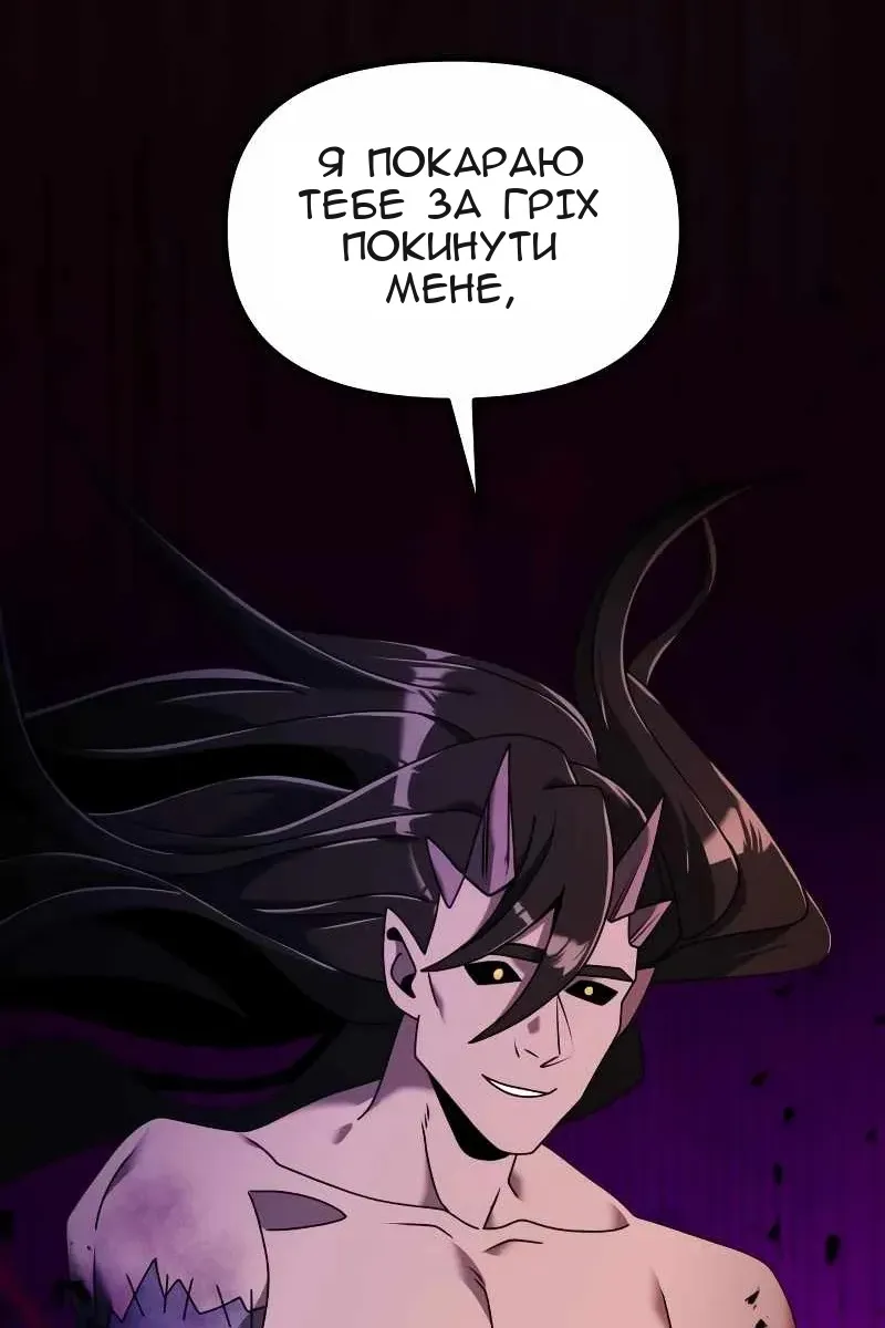 Сторінка 79