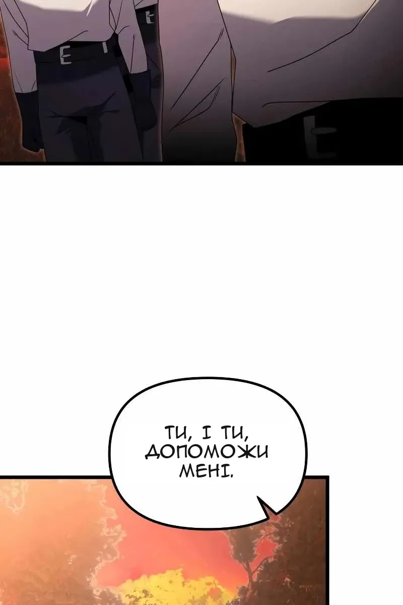 Сторінка 93