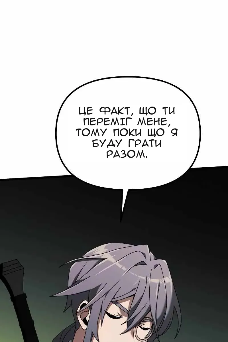 Сторінка 95