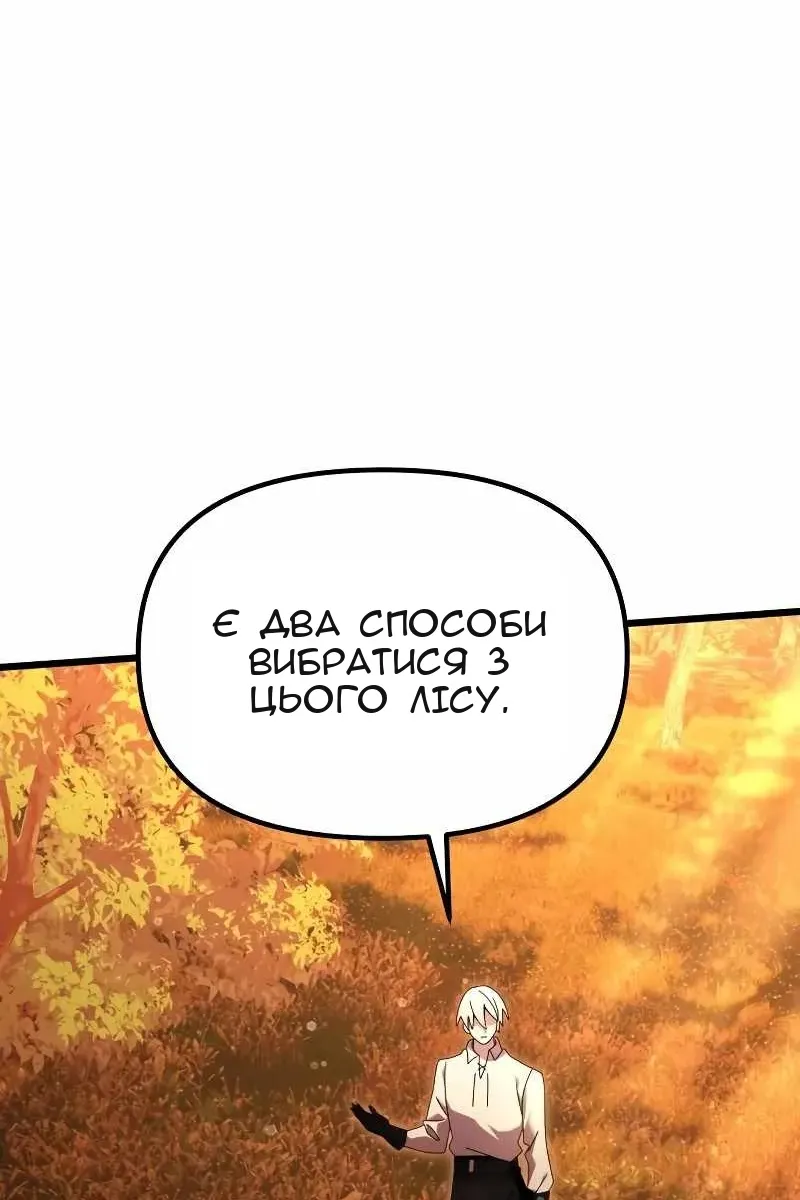 Сторінка 102