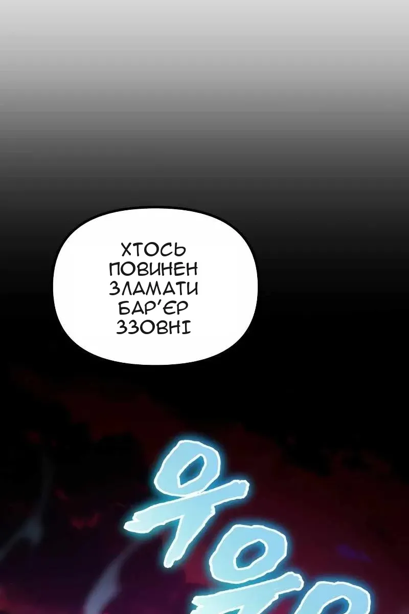 Сторінка 104