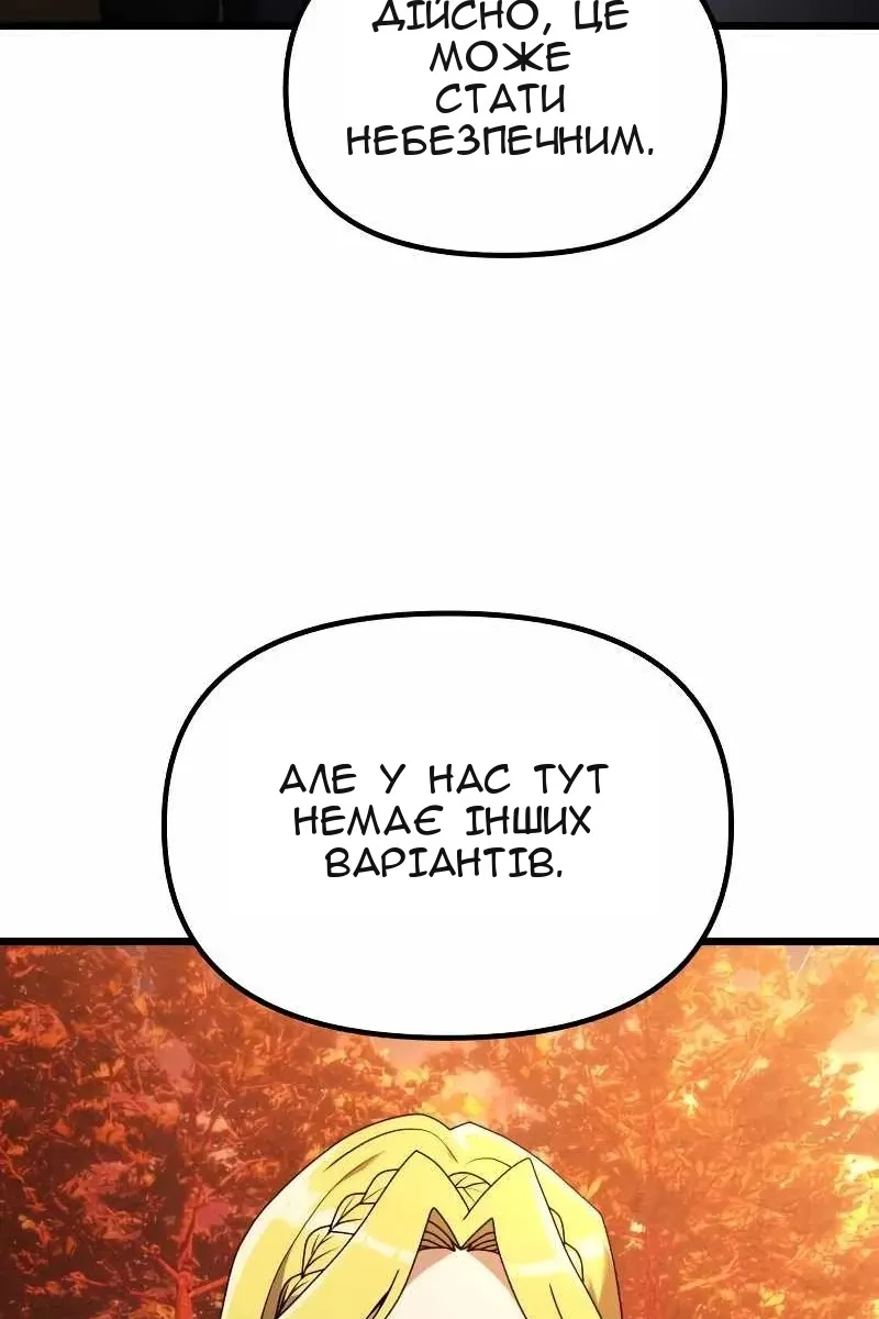 Сторінка 111