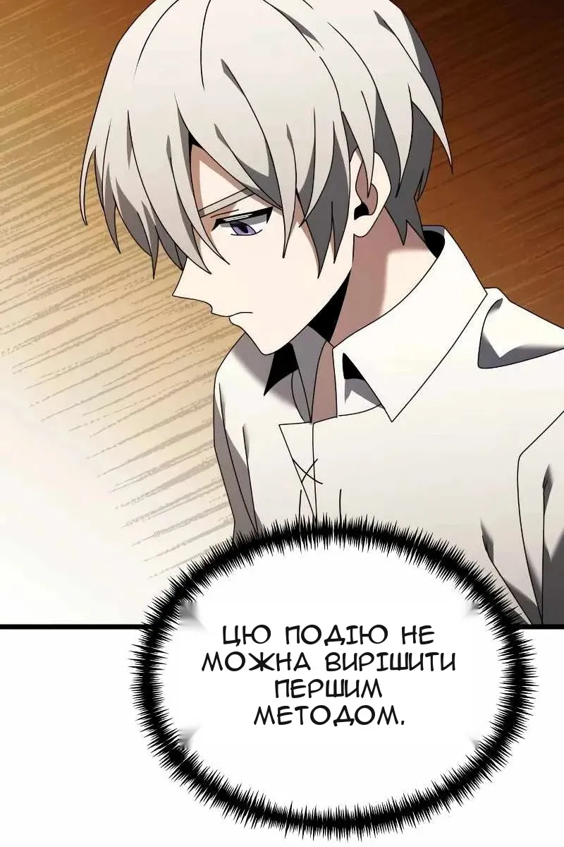 Сторінка 117