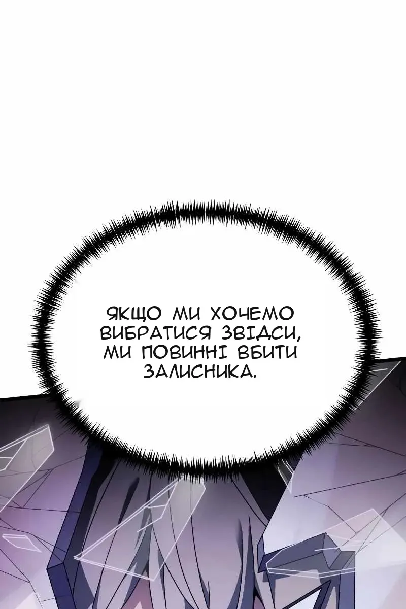 Сторінка 118