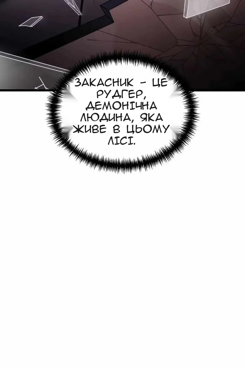 Сторінка 120