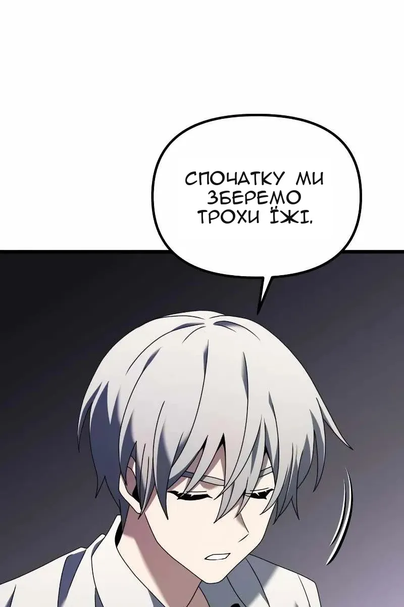 Сторінка 122