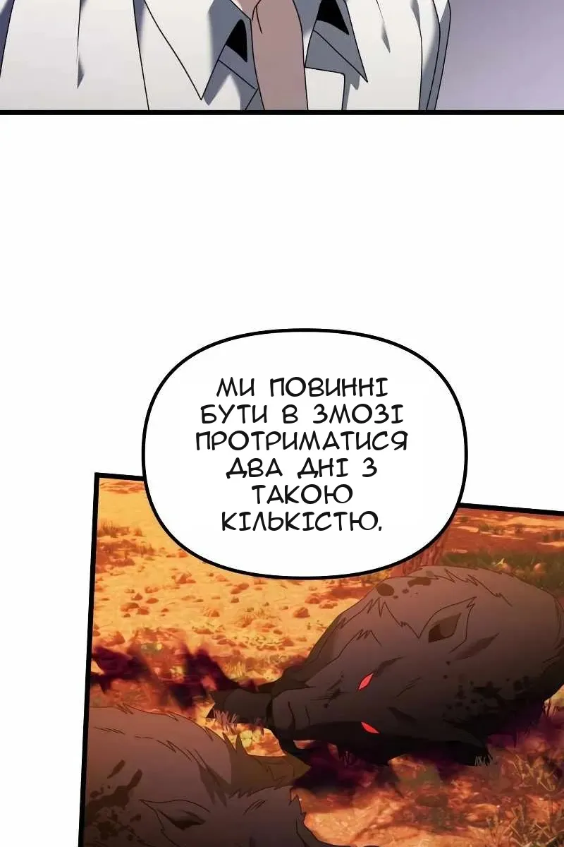 Сторінка 123