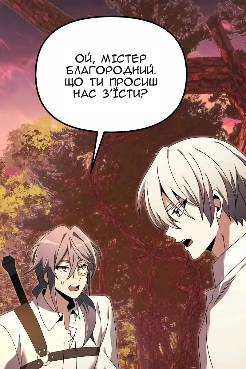 Сторінка 125