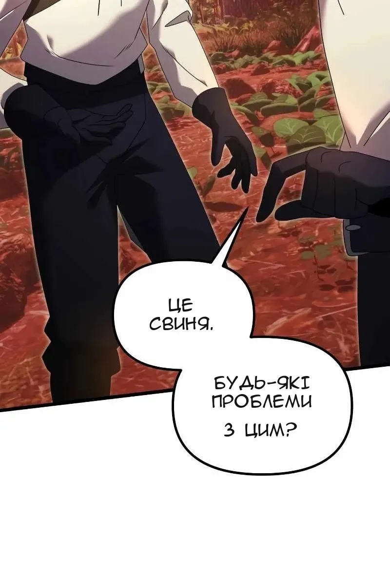Сторінка 126