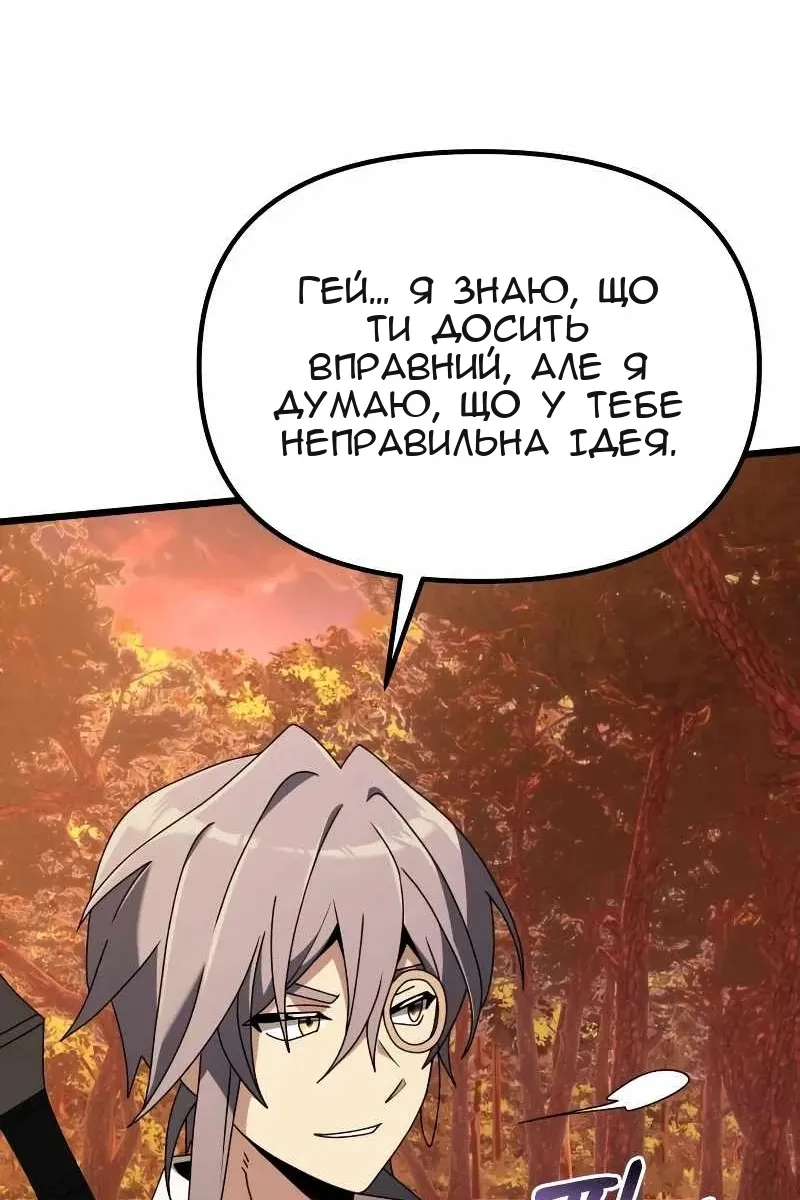 Сторінка 127