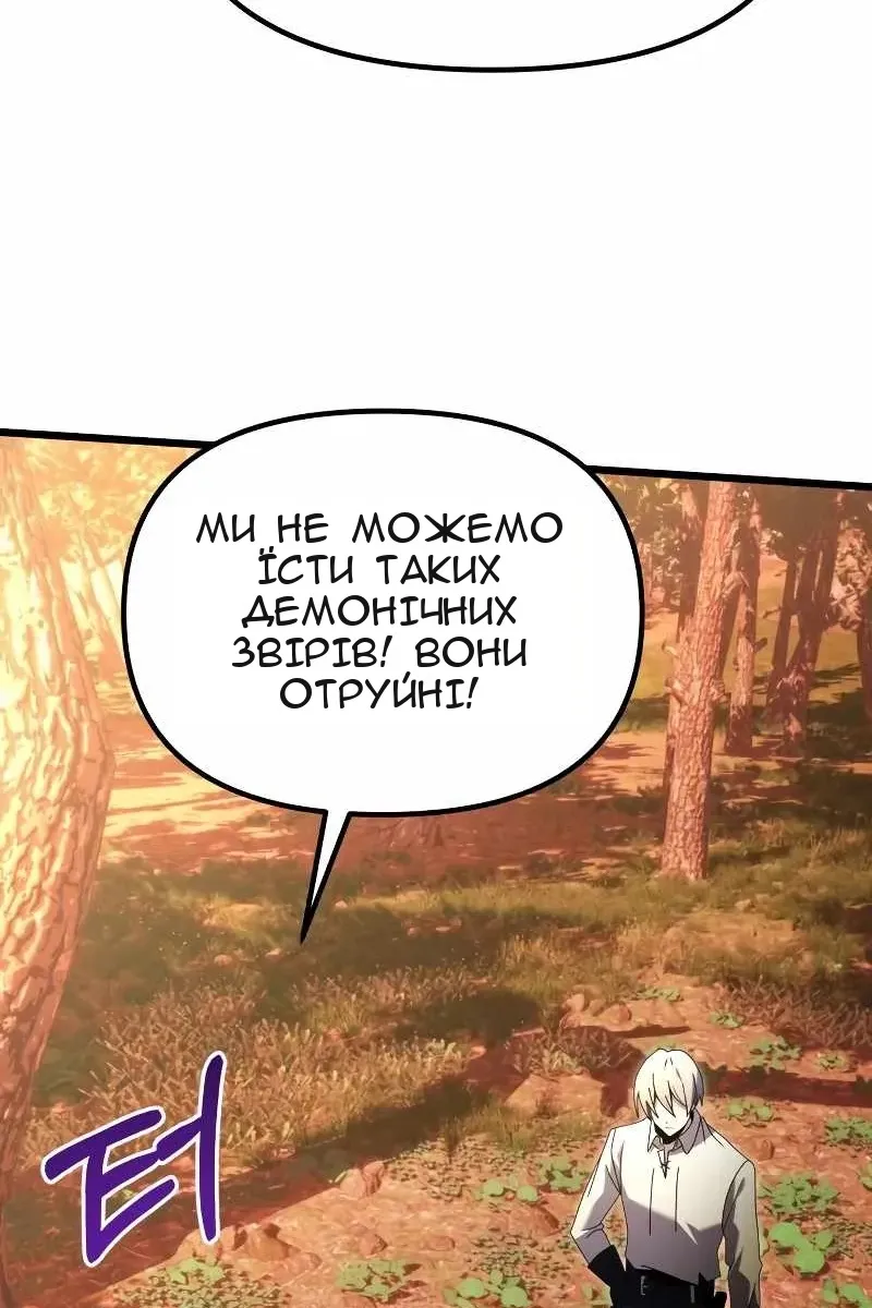 Сторінка 129